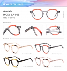 Acetate  EA-068